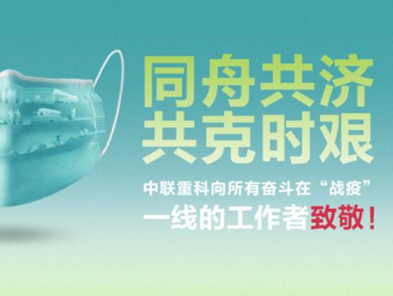 专题专栏_新闻中心_ABG欧博