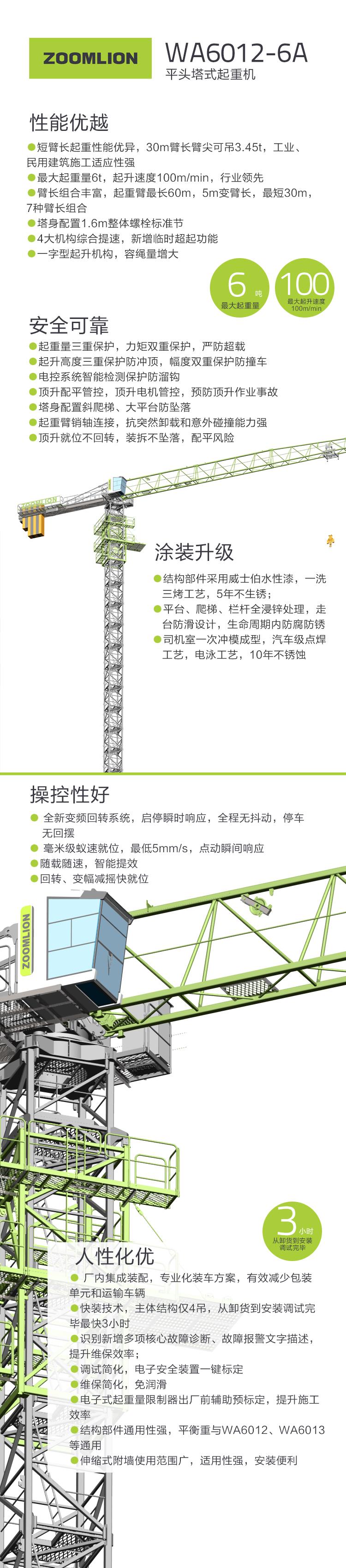 ABG欧博·(中国)最新官网入口