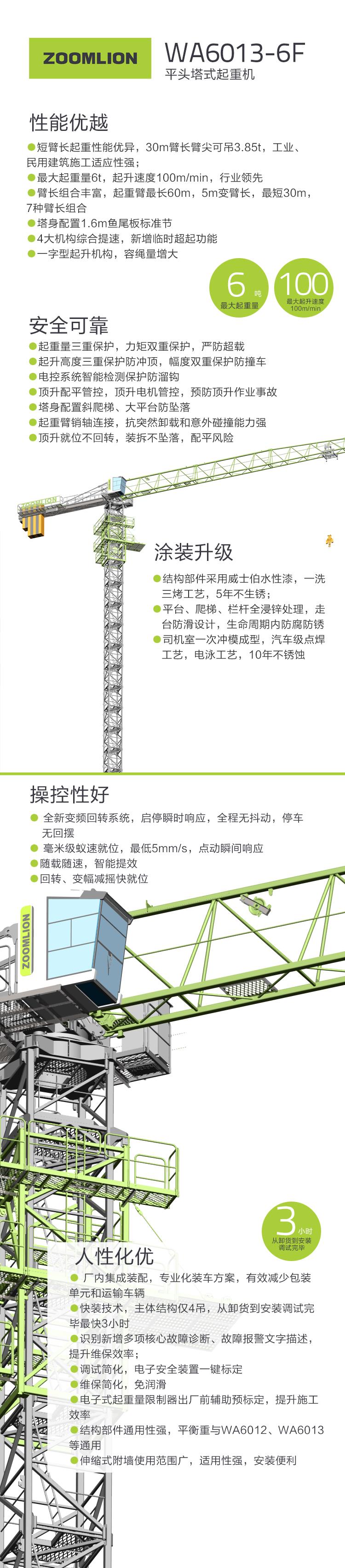 ABG欧博·(中国)最新官网入口