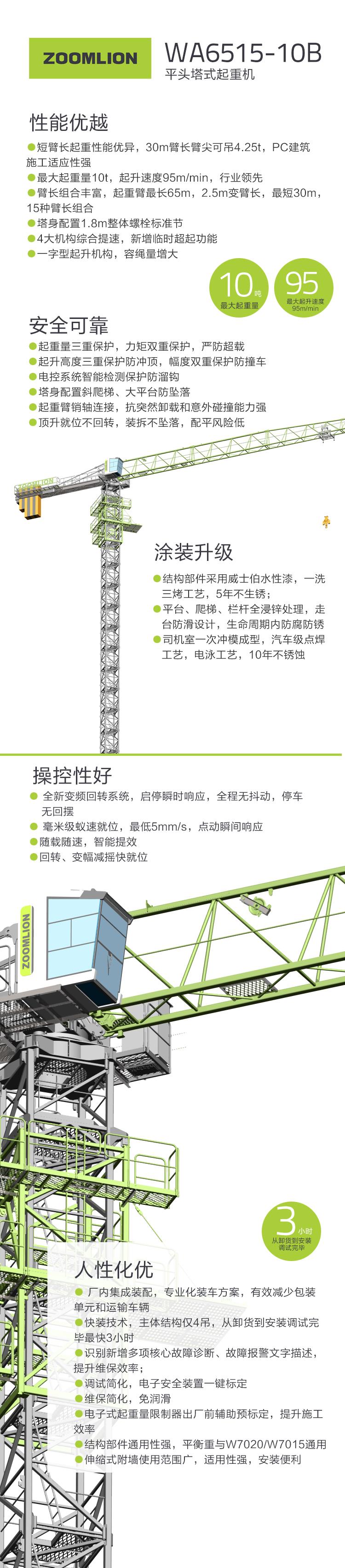 ABG欧博·(中国)最新官网入口