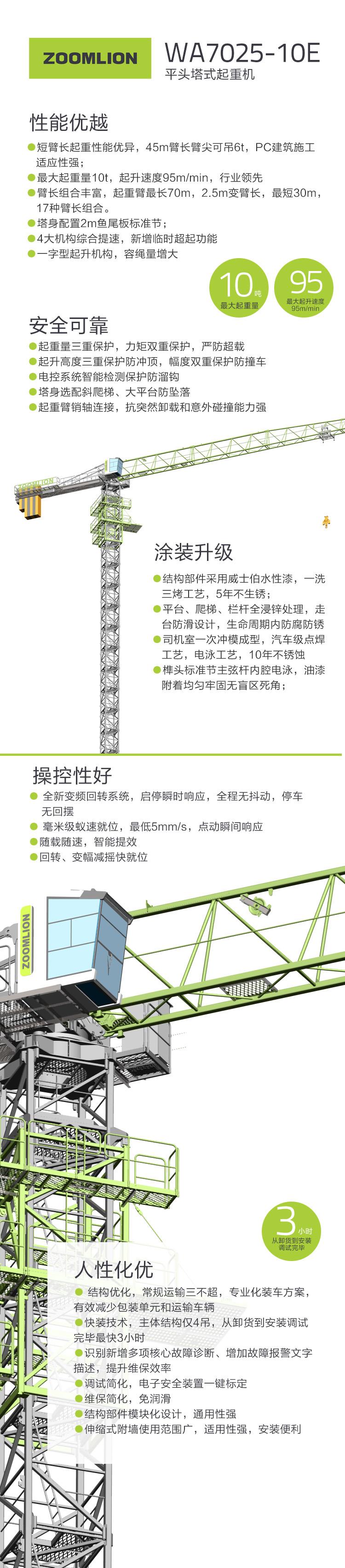 ABG欧博·(中国)最新官网入口
