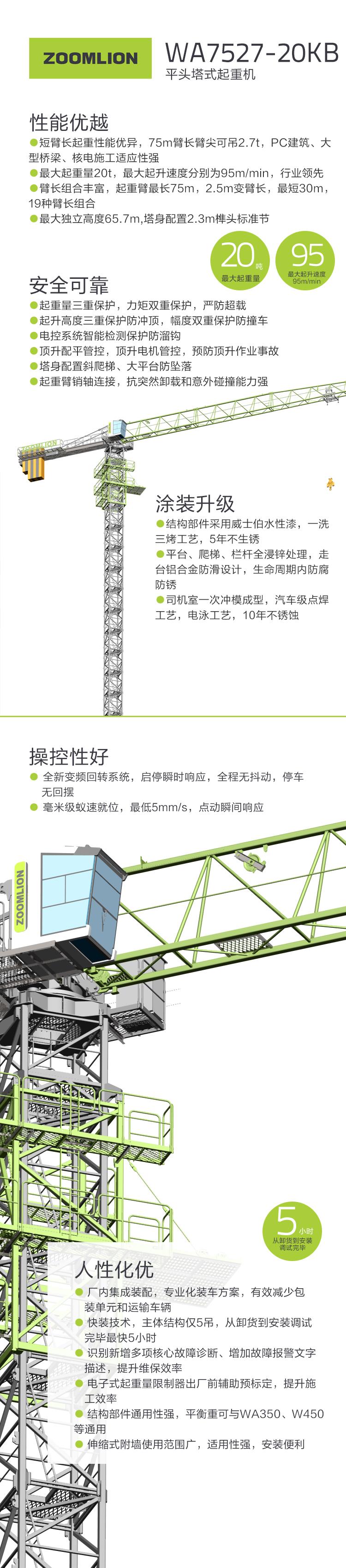 ABG欧博·(中国)最新官网入口