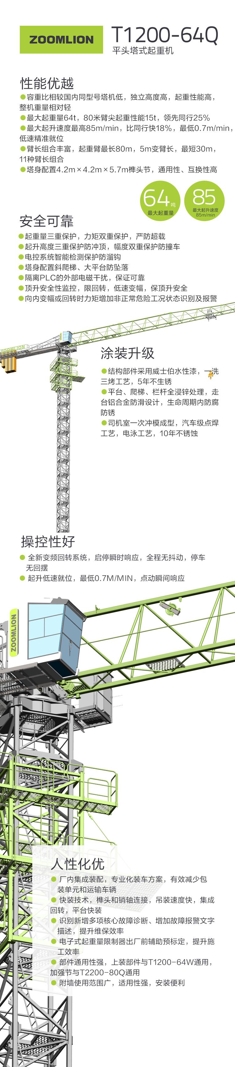 ABG欧博·(中国)最新官网入口
