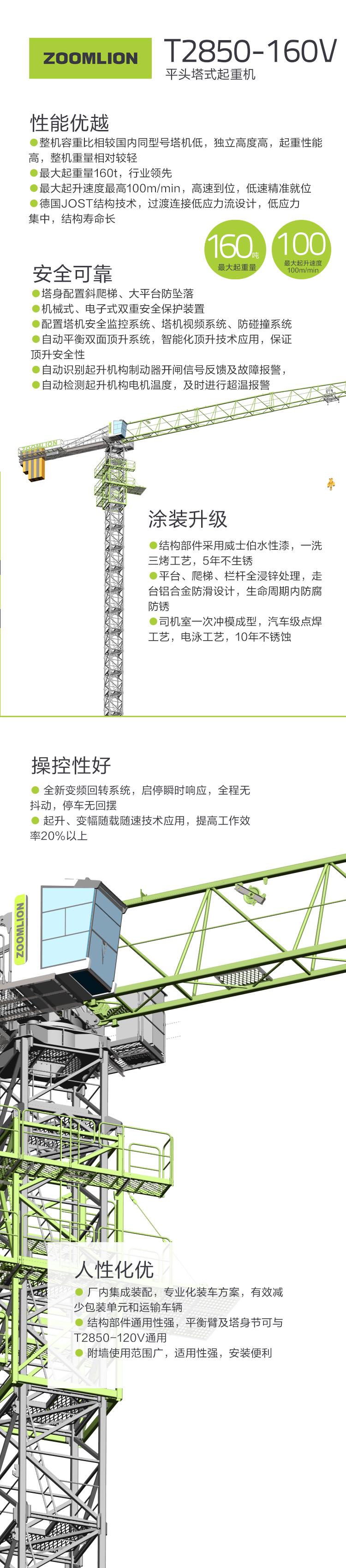 ABG欧博·(中国)最新官网入口