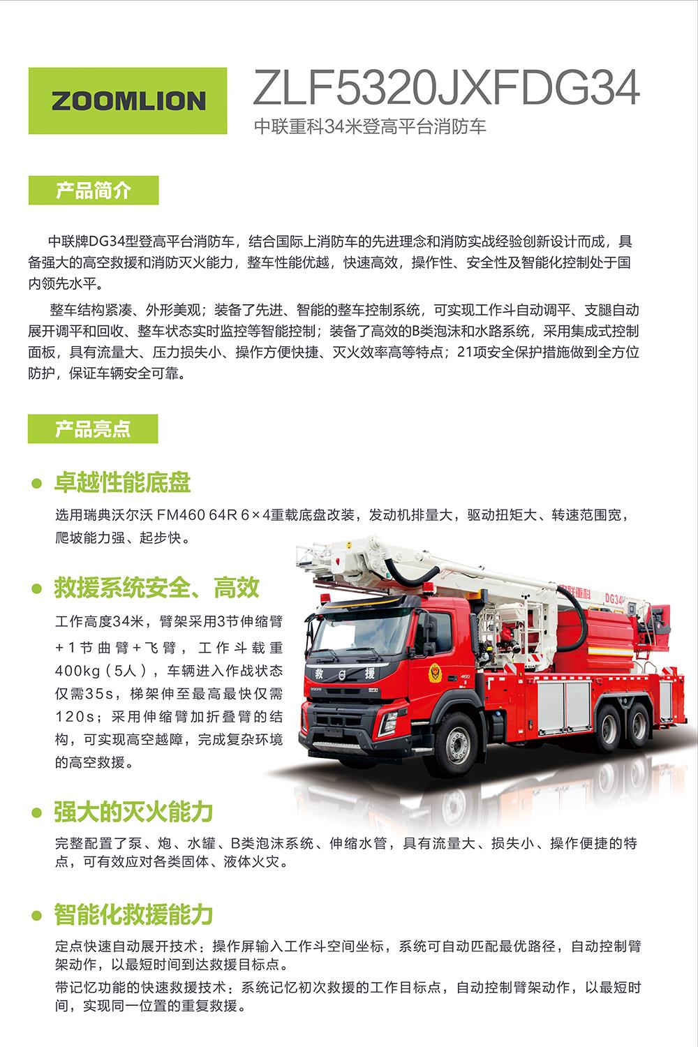 ABG欧博·(中国)最新官网入口