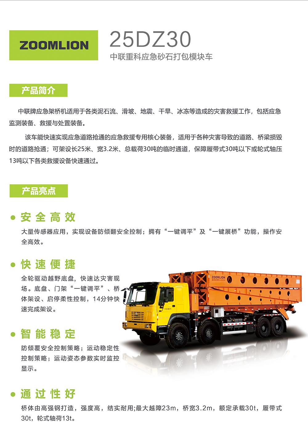 ABG欧博·(中国)最新官网入口