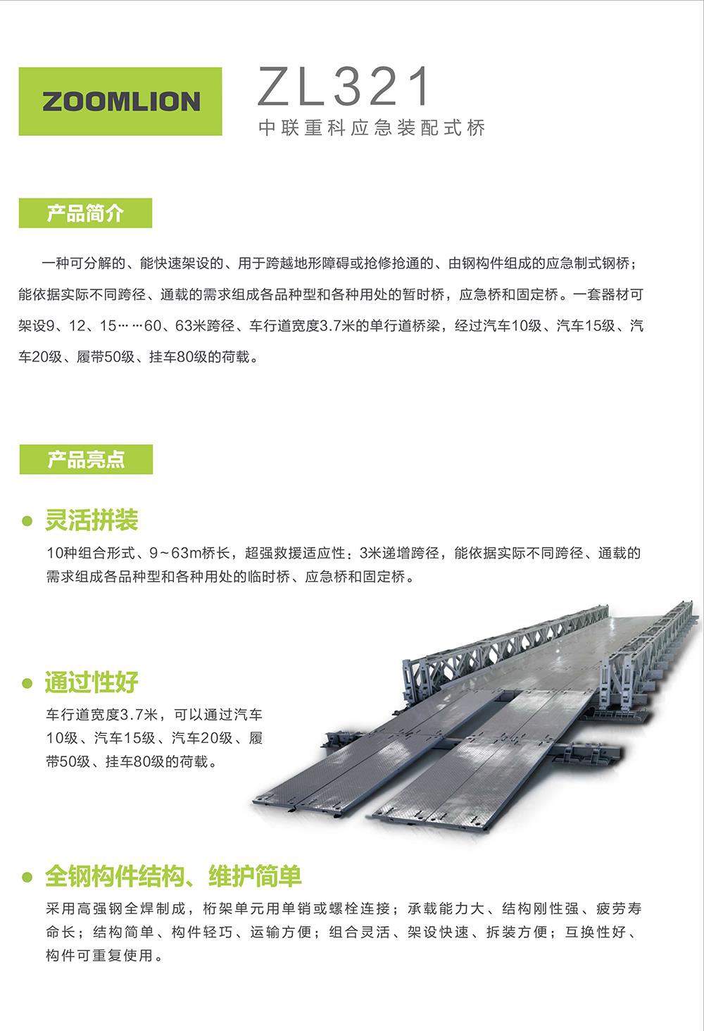 ABG欧博·(中国)最新官网入口