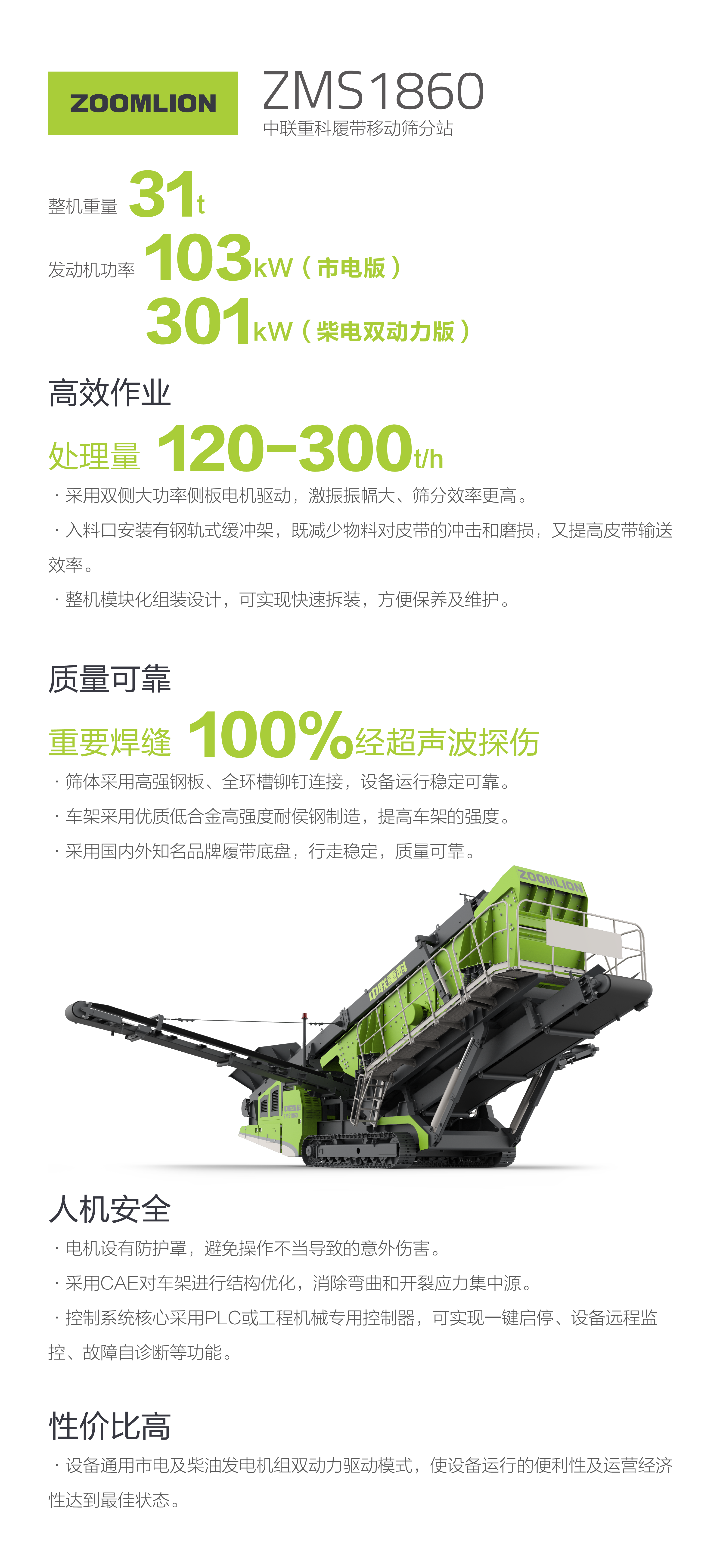 ABG欧博·(中国)最新官网入口