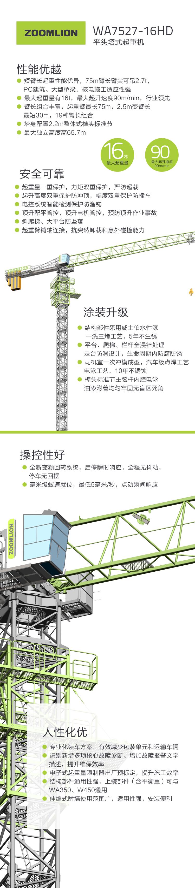 ABG欧博·(中国)最新官网入口