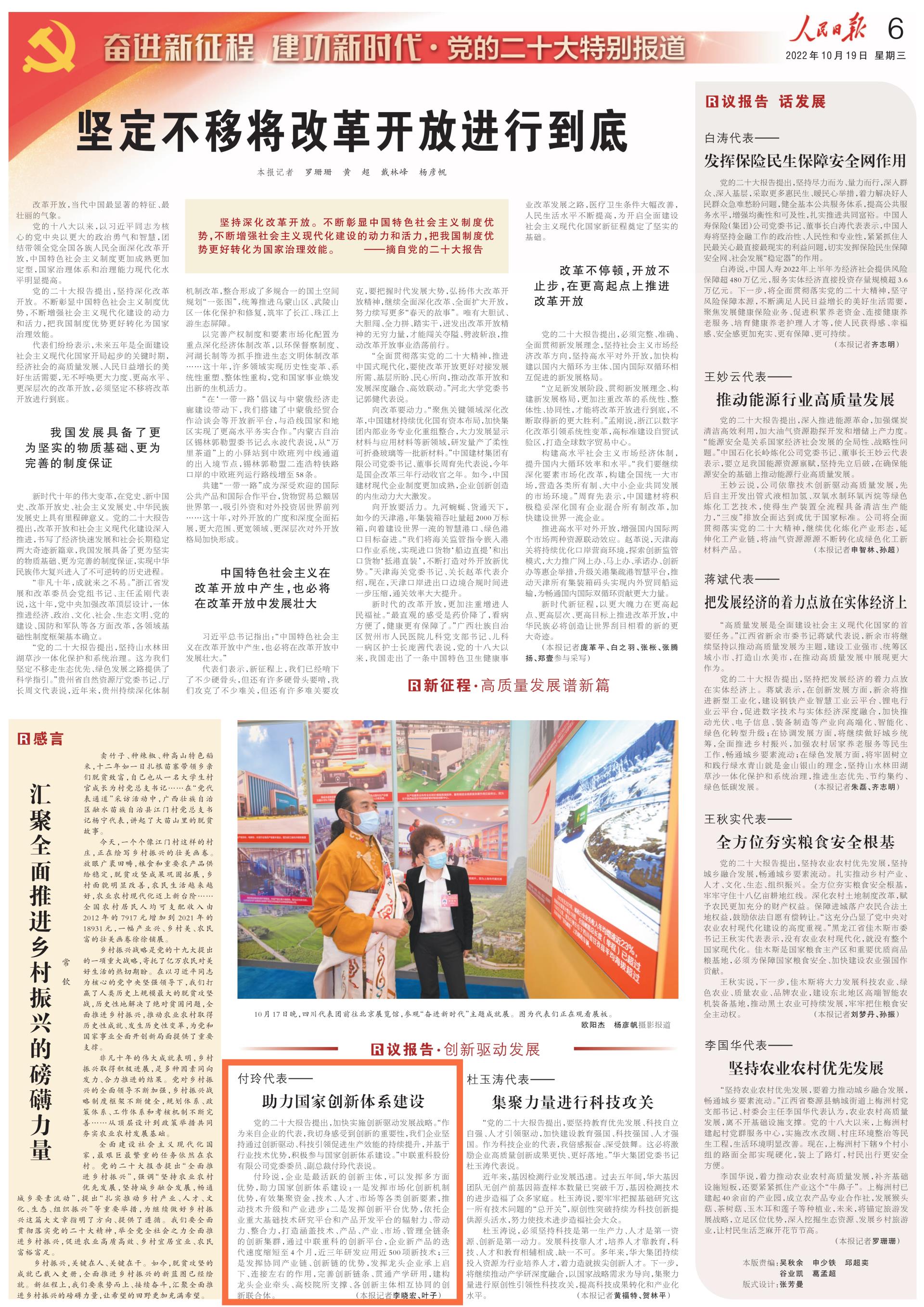 ABG欧博·(中国)最新官网入口
