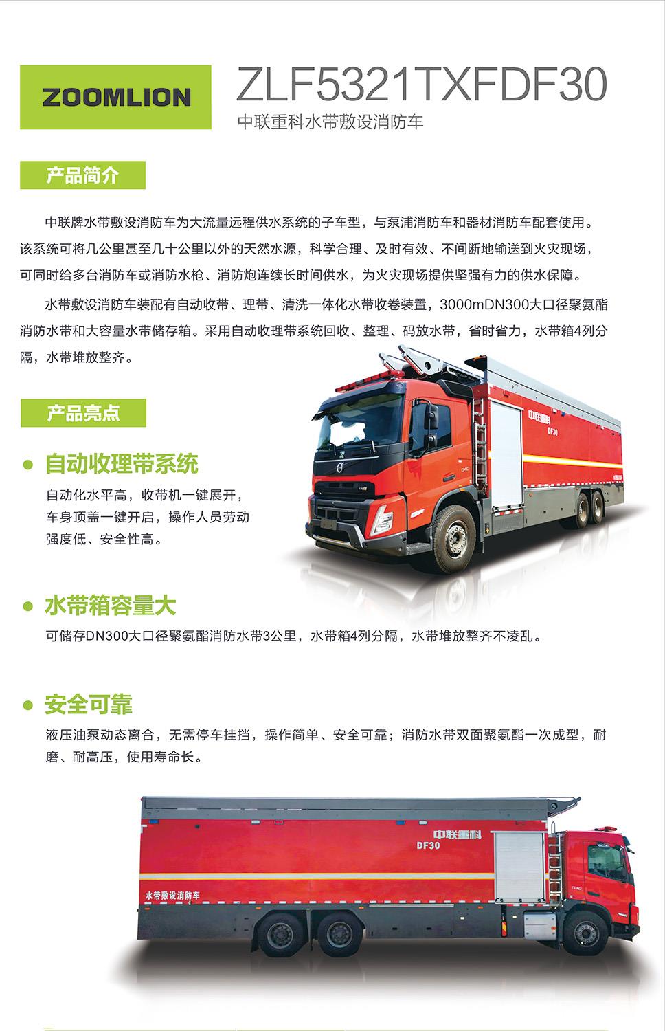 ABG欧博·(中国)最新官网入口