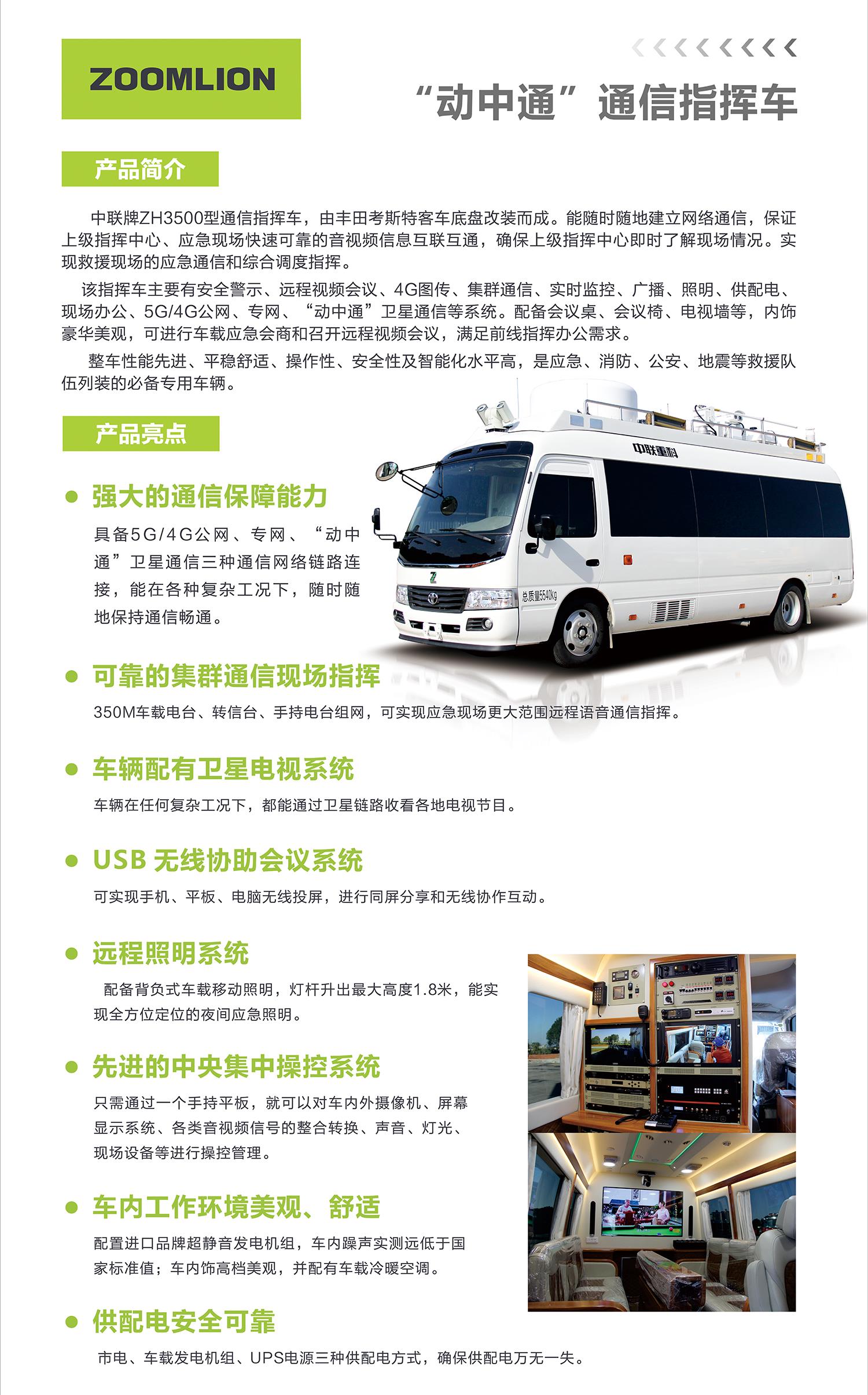 ABG欧博·(中国)最新官网入口