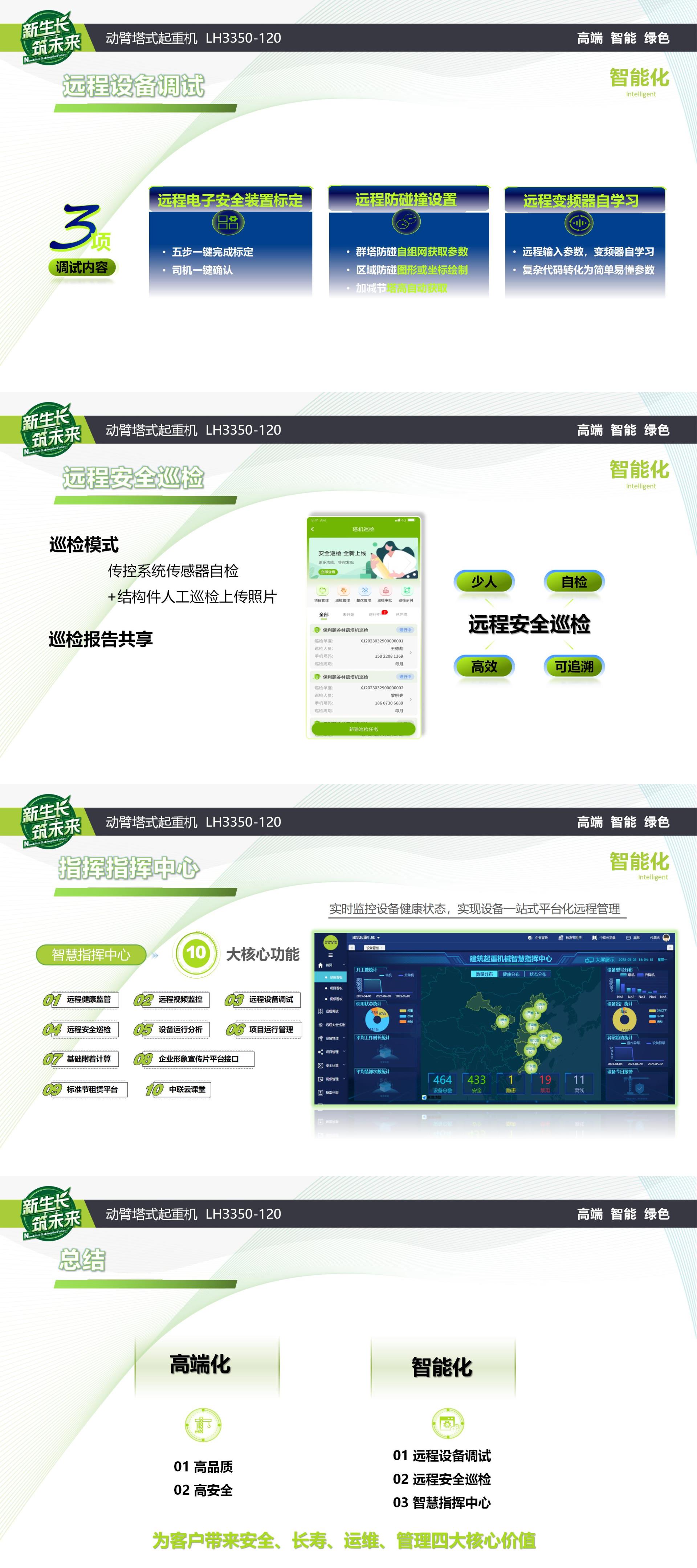 ABG欧博·(中国)最新官网入口