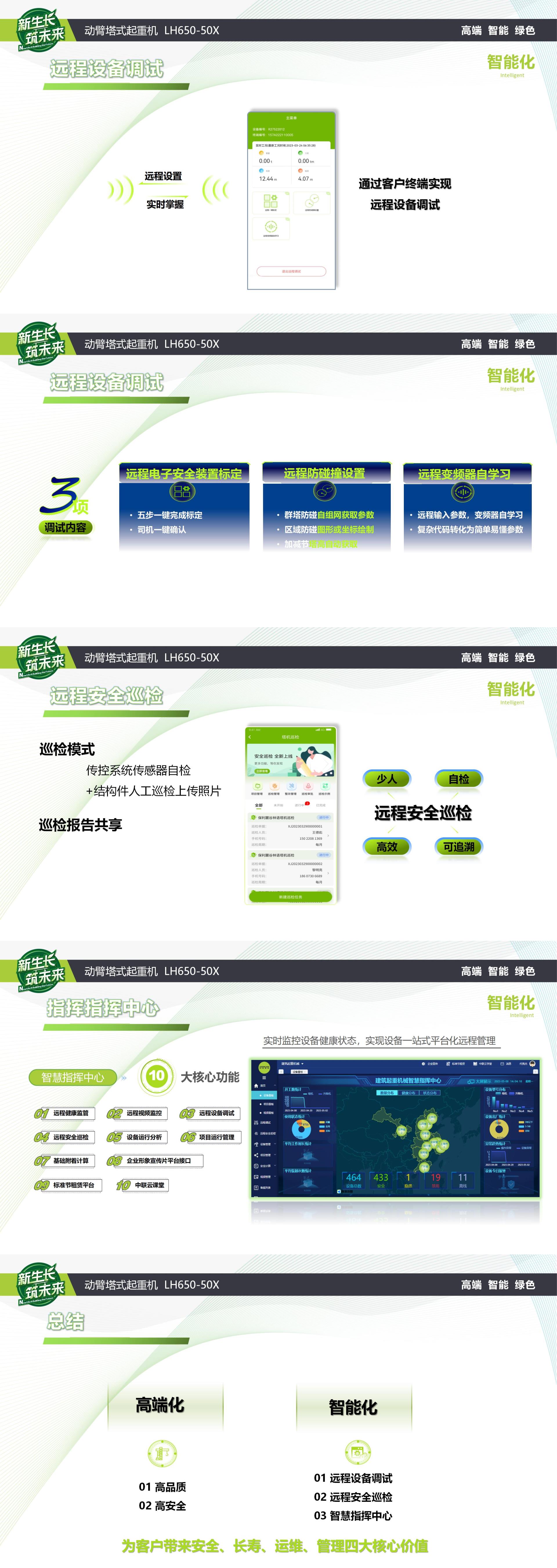 ABG欧博·(中国)最新官网入口