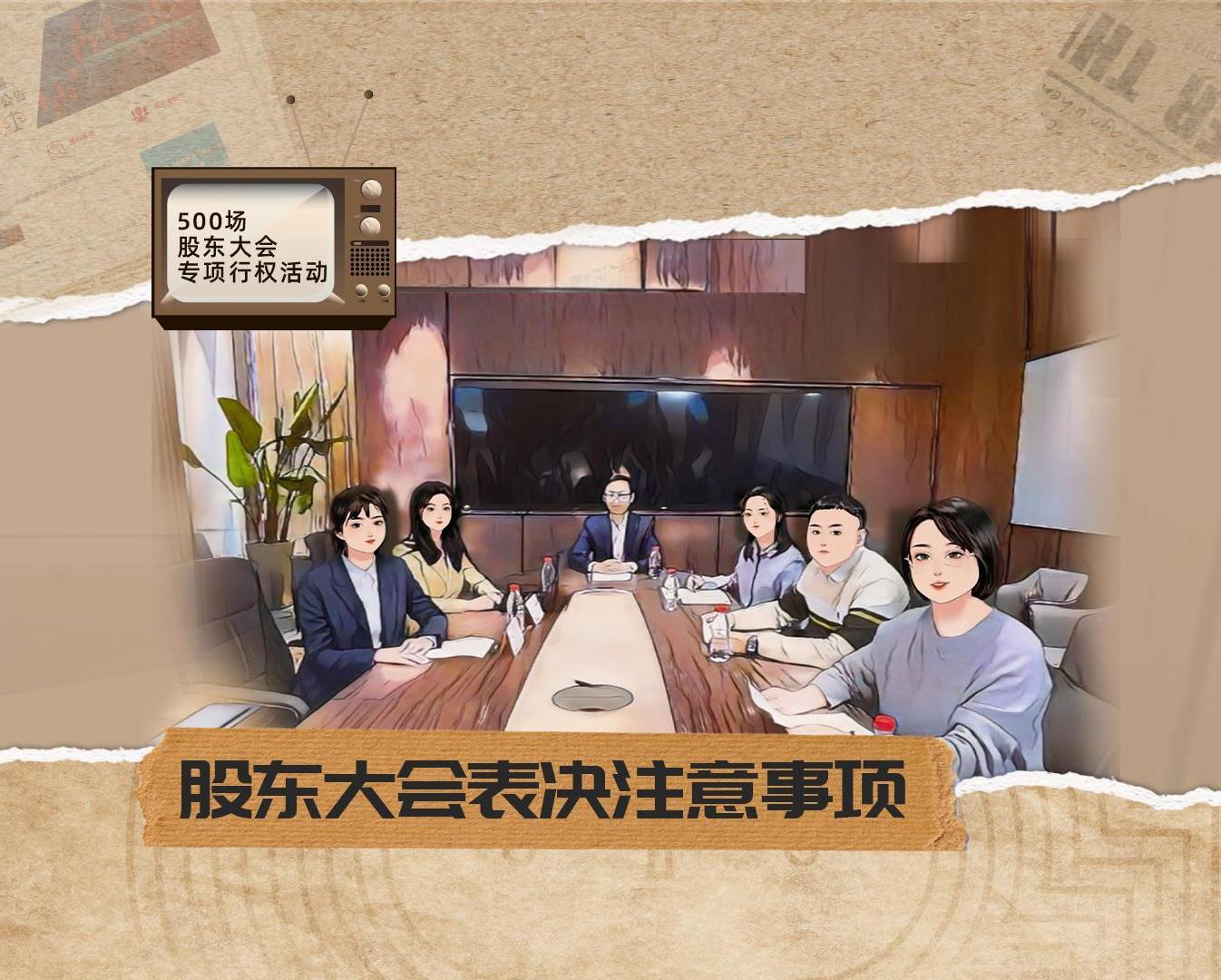 投资者教育_投资者关系_ABG欧博