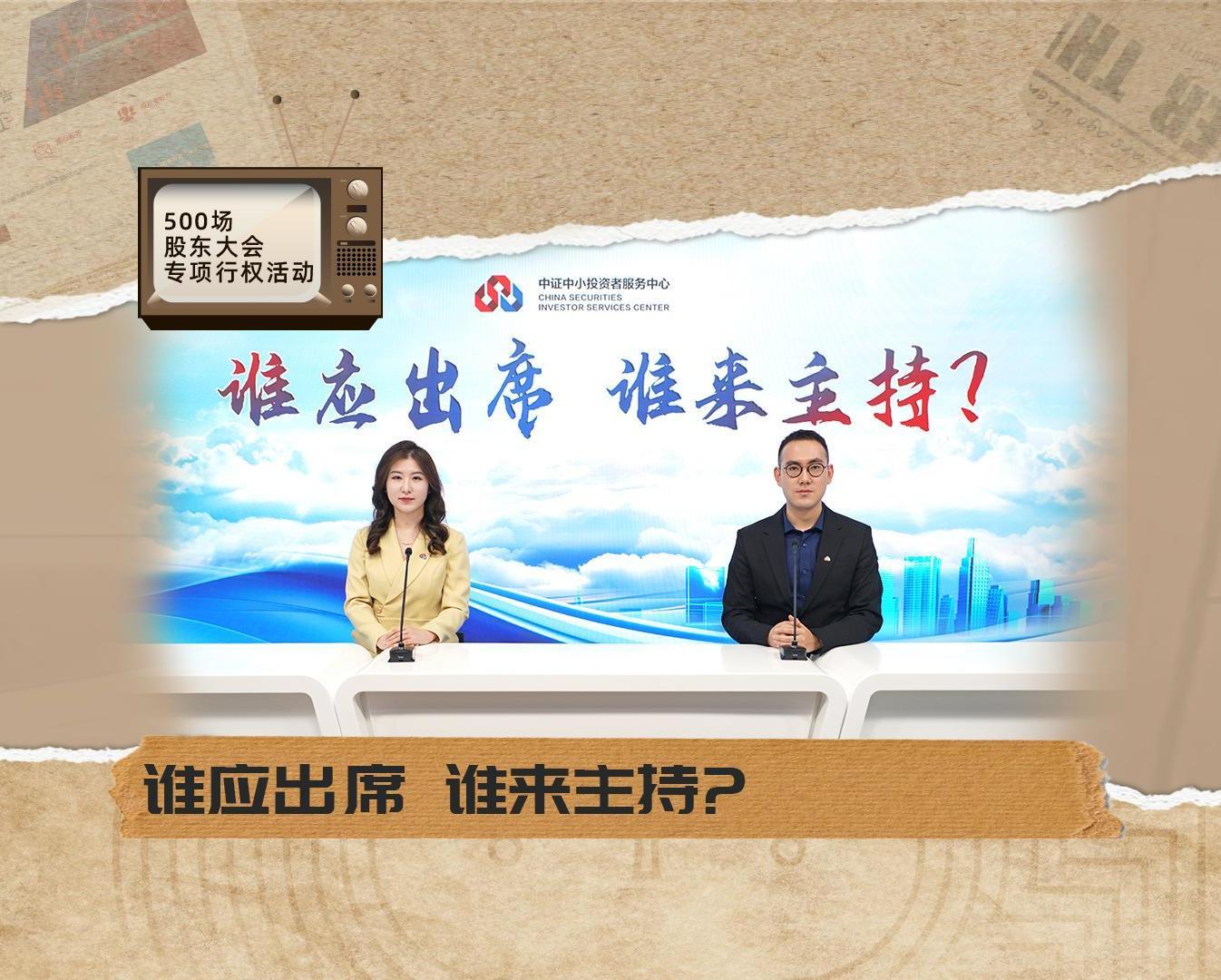 投资者教育_投资者关系_ABG欧博