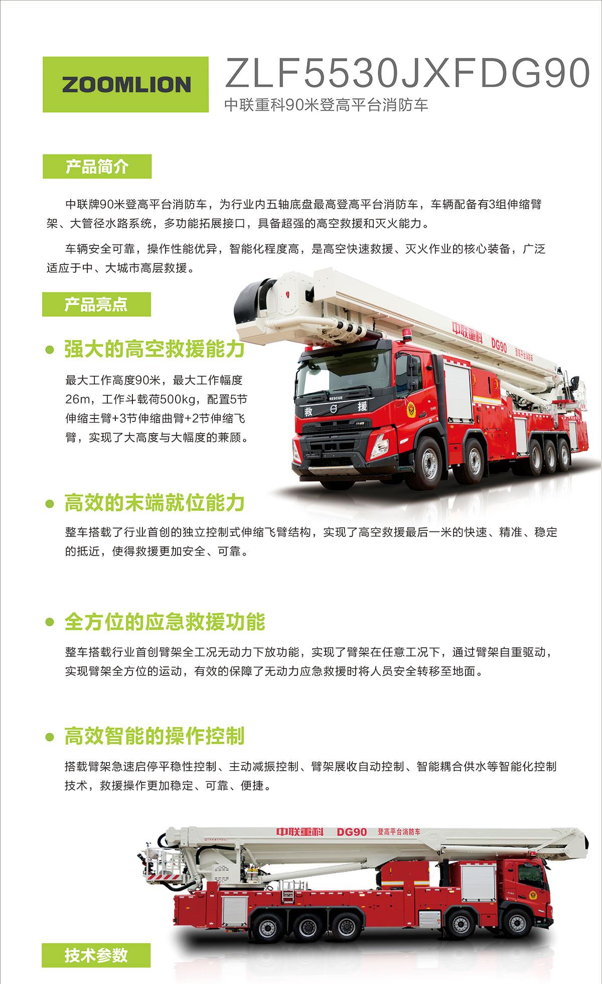 ABG欧博·(中国)最新官网入口