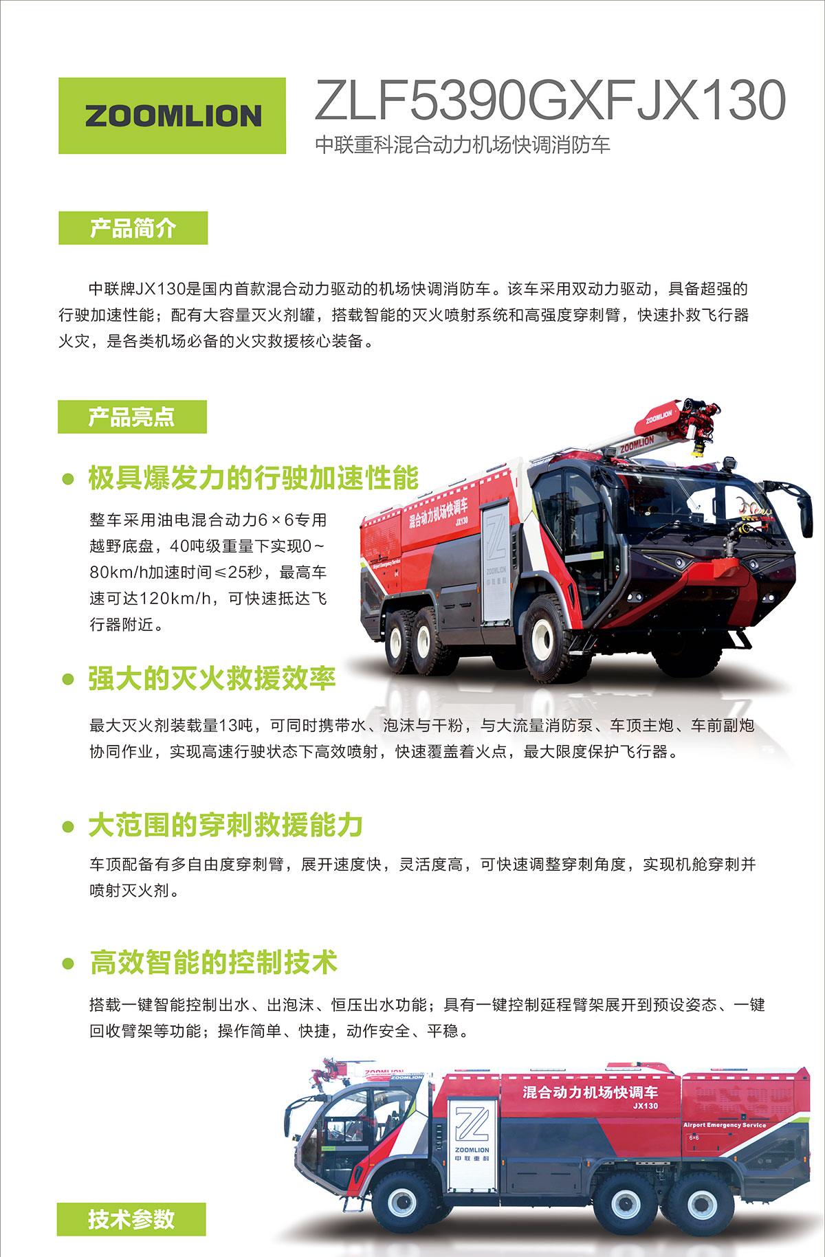 ABG欧博·(中国)最新官网入口