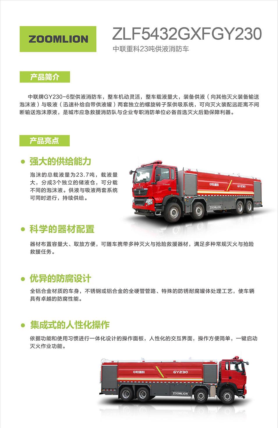 ABG欧博·(中国)最新官网入口