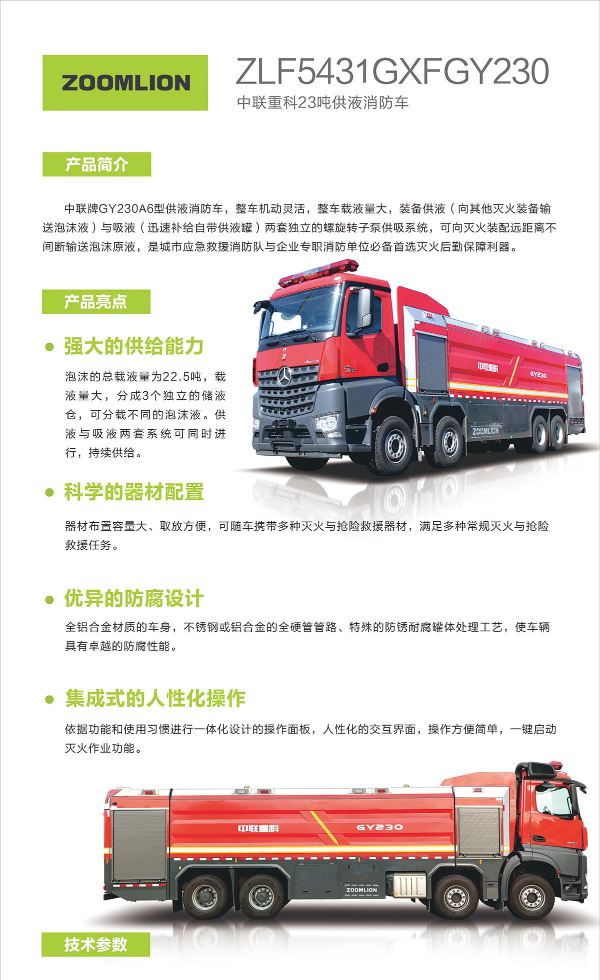 ABG欧博·(中国)最新官网入口