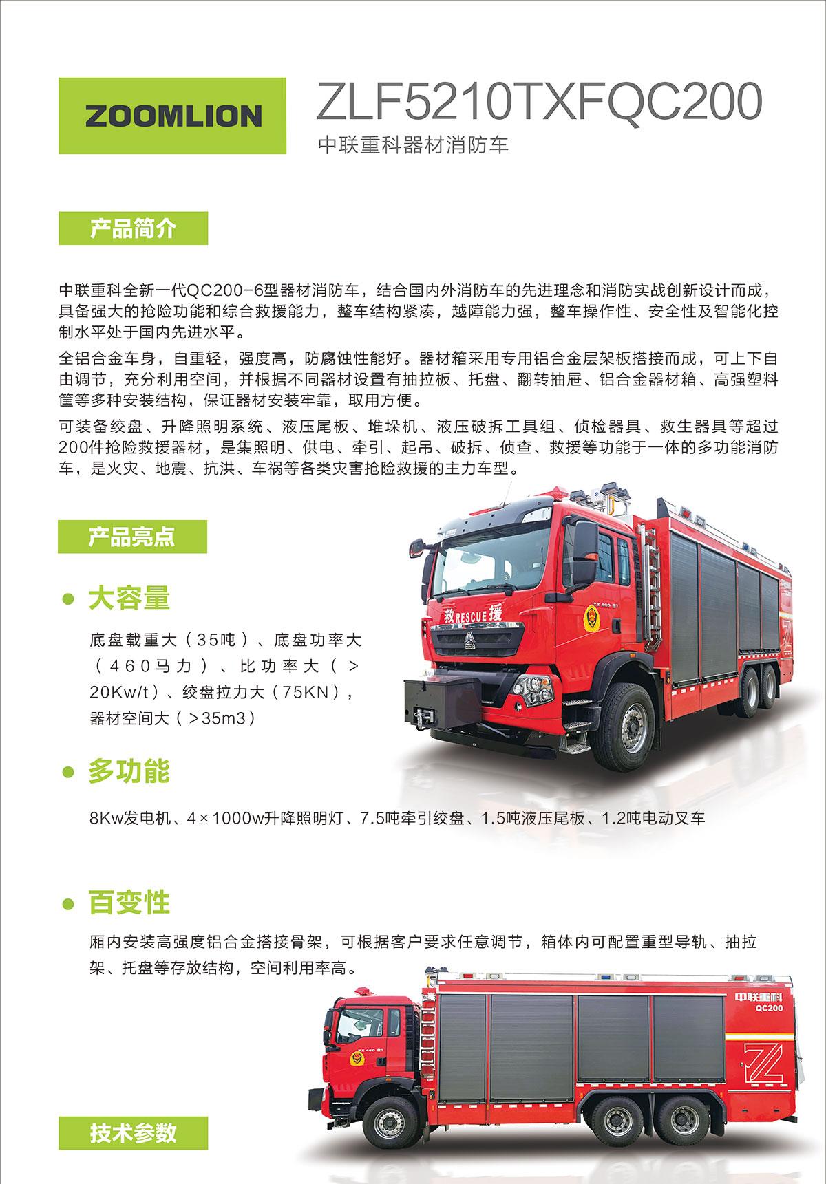 ABG欧博·(中国)最新官网入口