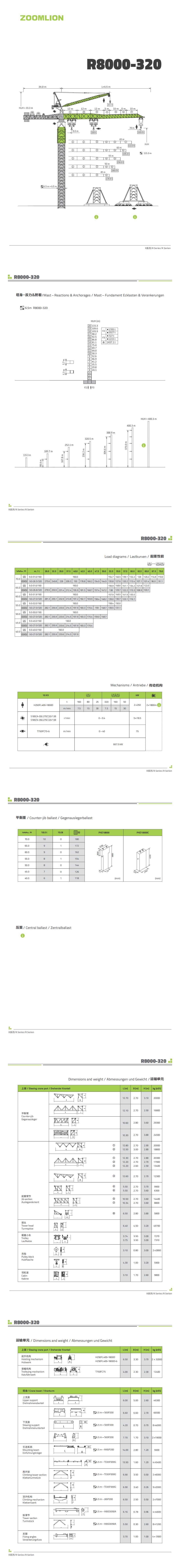 ABG欧博·(中国)最新官网入口