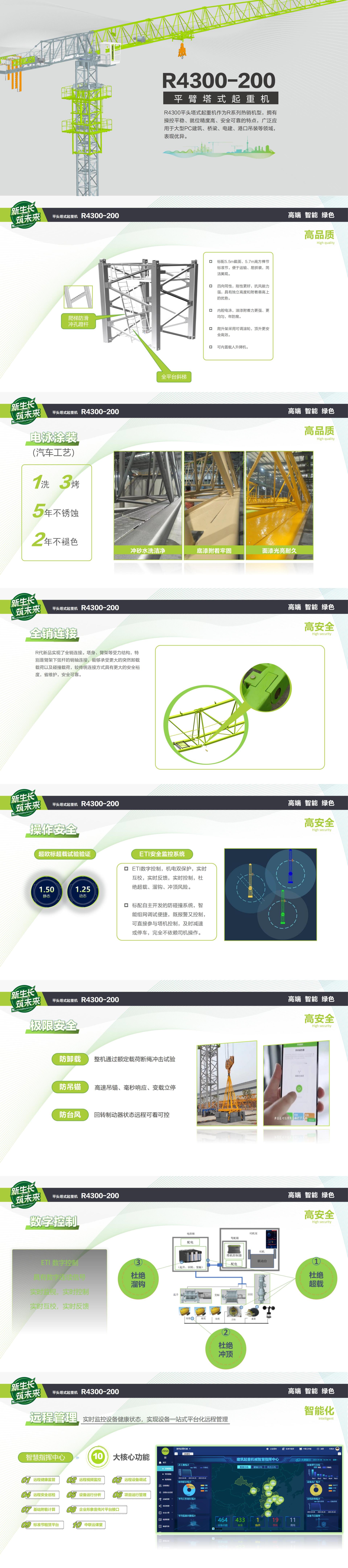 ABG欧博·(中国)最新官网入口