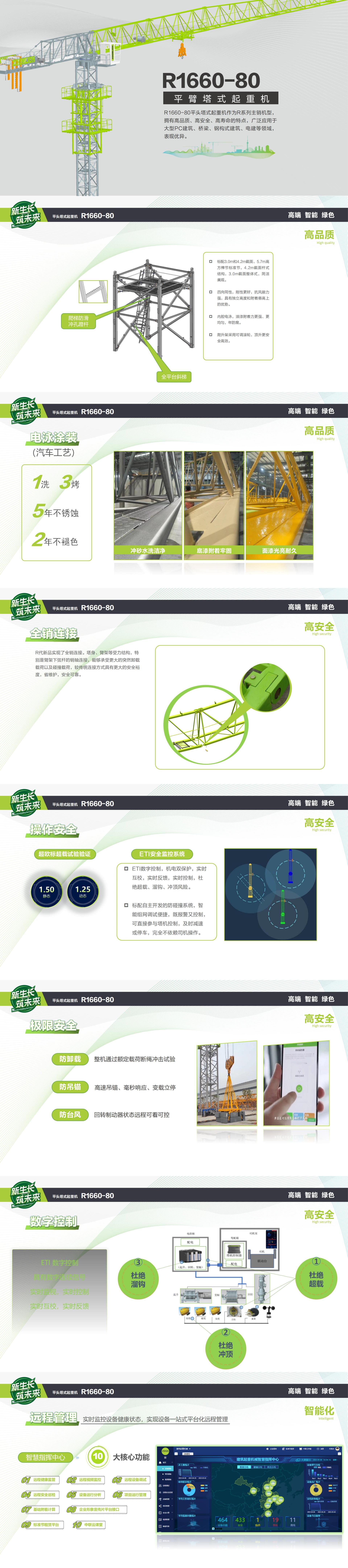 ABG欧博·(中国)最新官网入口