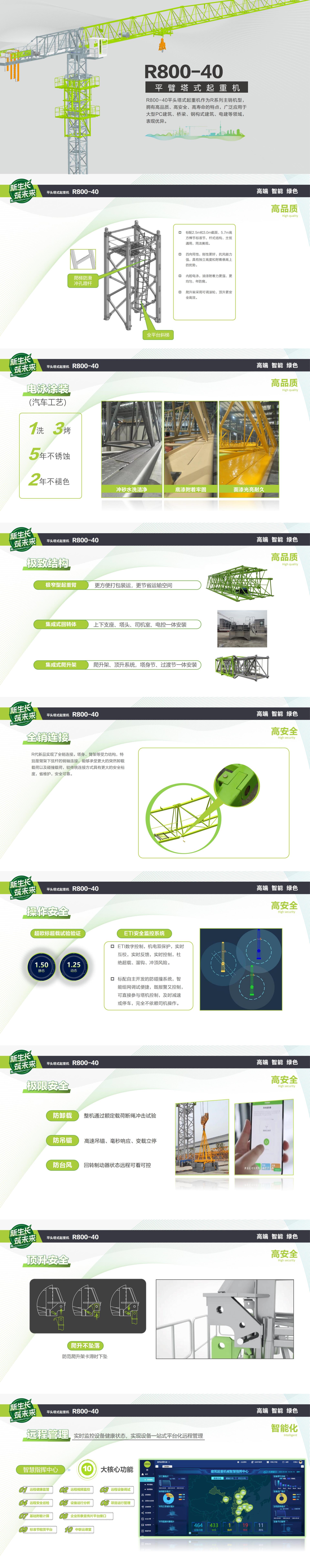 ABG欧博·(中国)最新官网入口