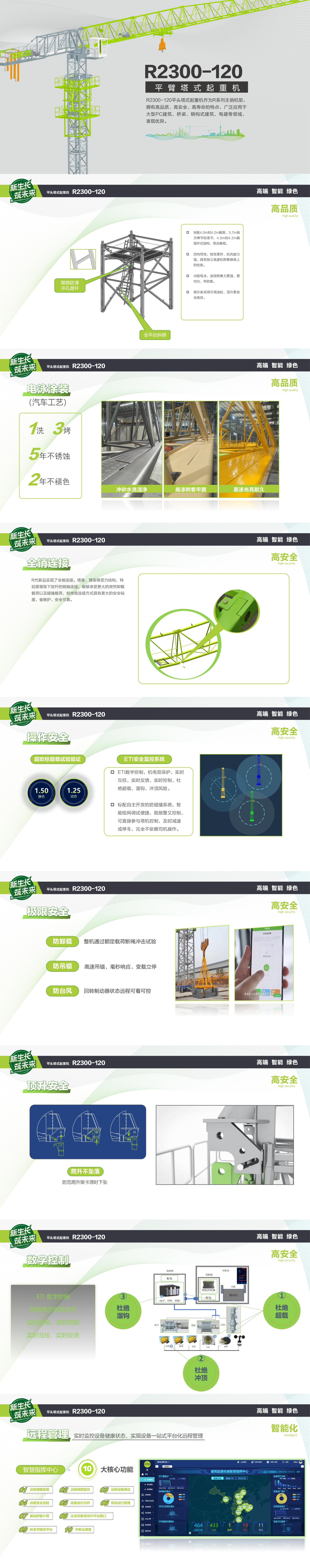 ABG欧博·(中国)最新官网入口