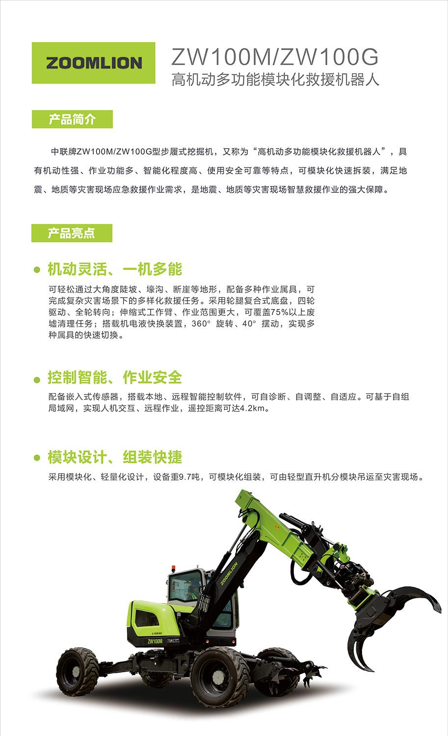 ABG欧博·(中国)最新官网入口