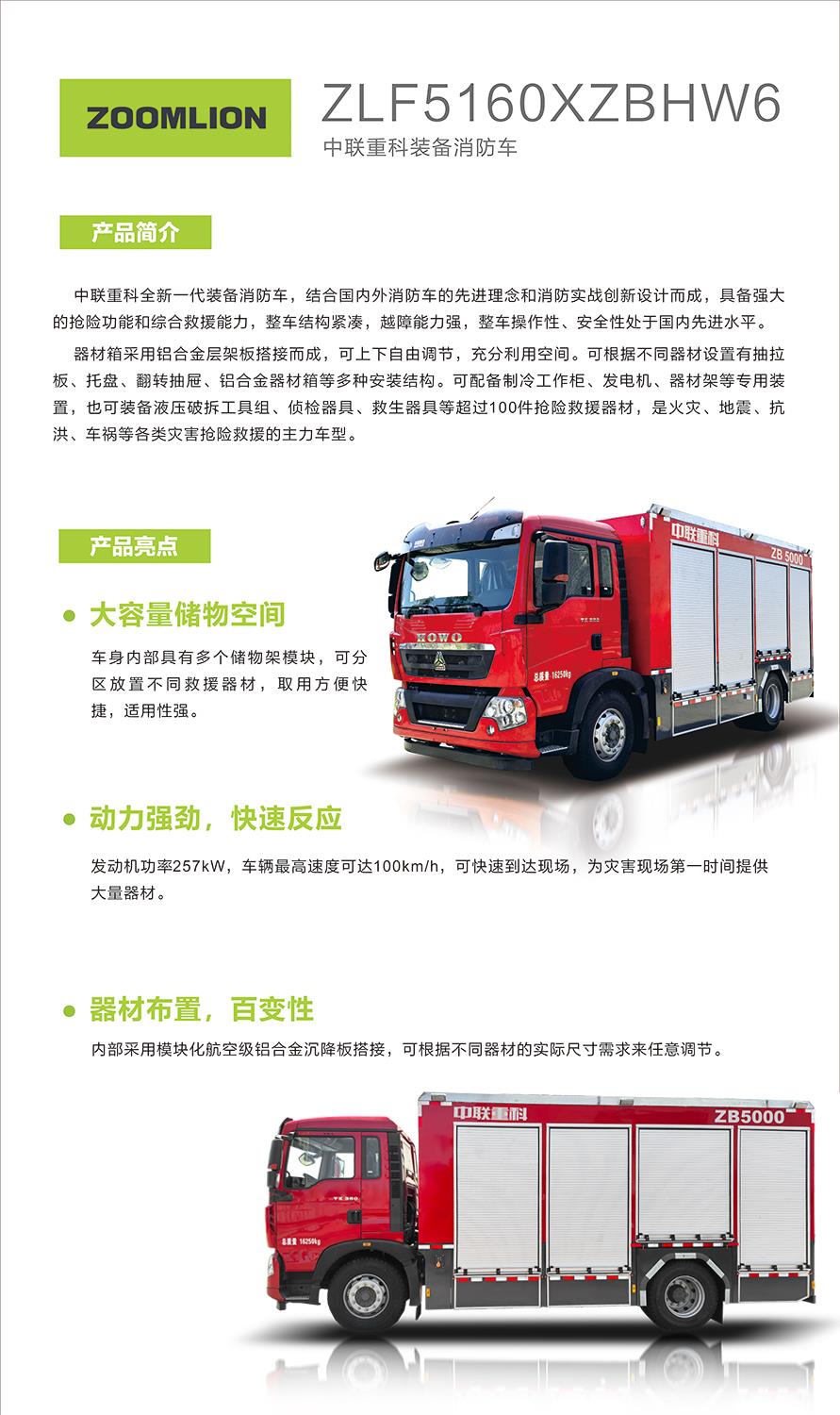 ABG欧博·(中国)最新官网入口