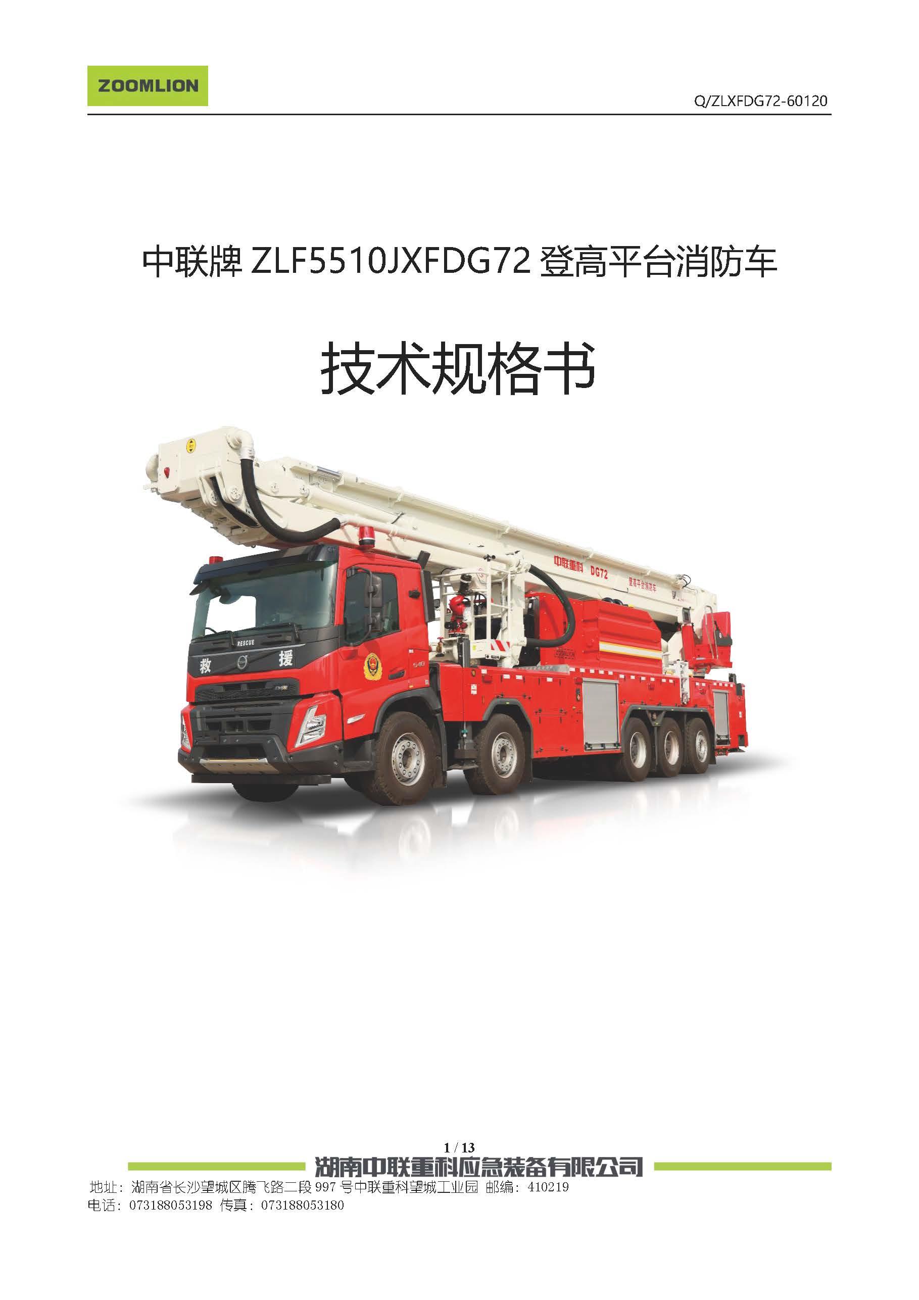 ABG欧博·(中国)最新官网入口