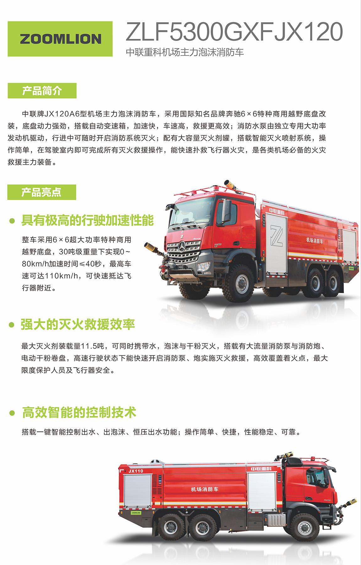 ABG欧博·(中国)最新官网入口