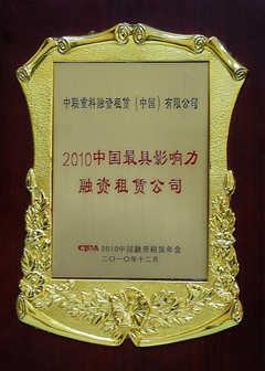 金融效劳_工业板块_全球市场_ABG欧博