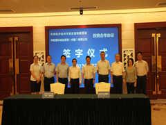 金融效劳_工业板块_全球市场_ABG欧博