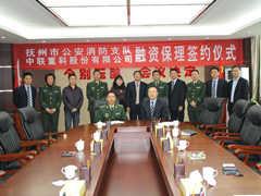 金融效劳_工业板块_全球市场_ABG欧博