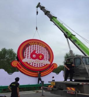 ABG欧博·(中国)最新官网入口